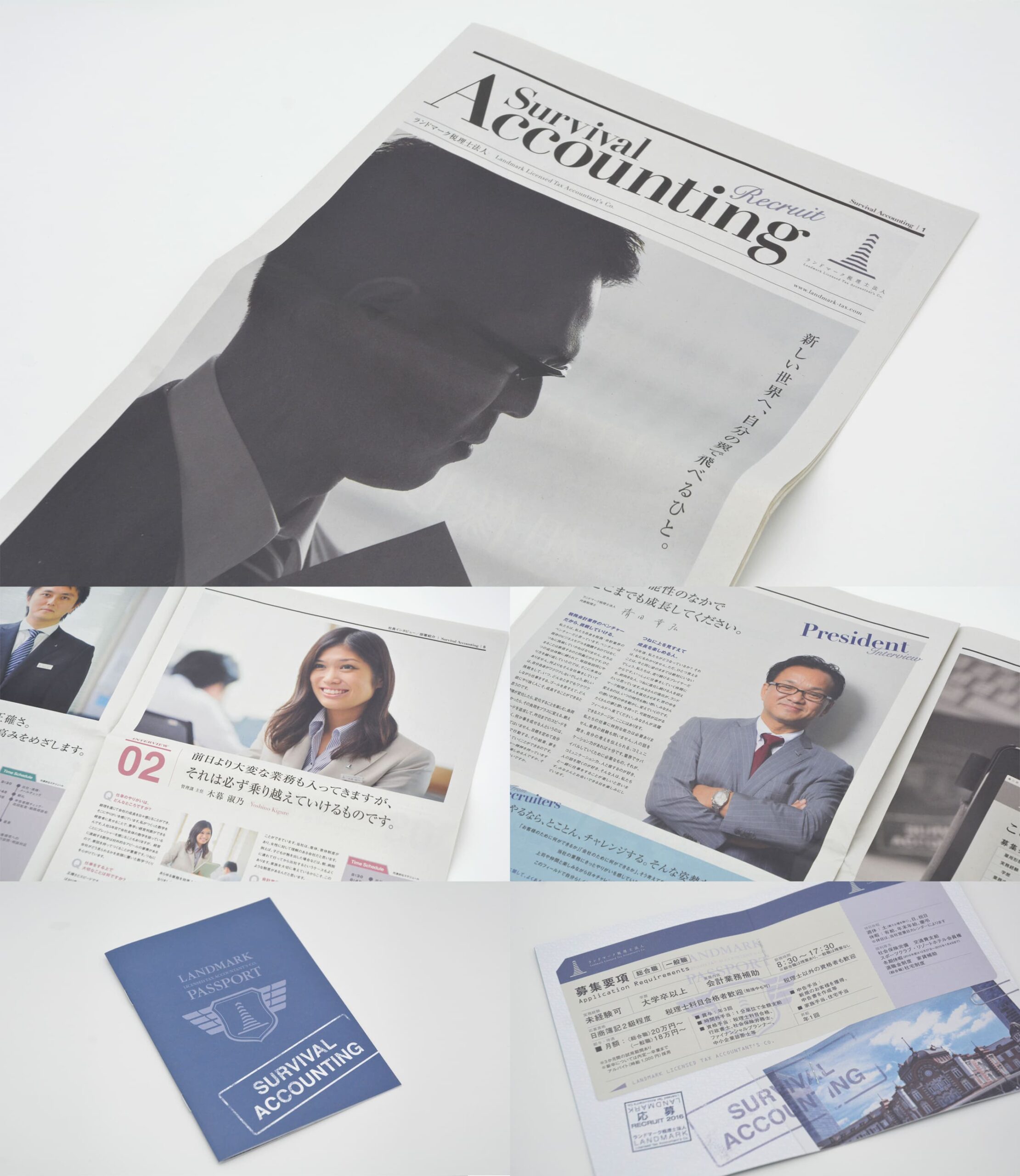 表示しない