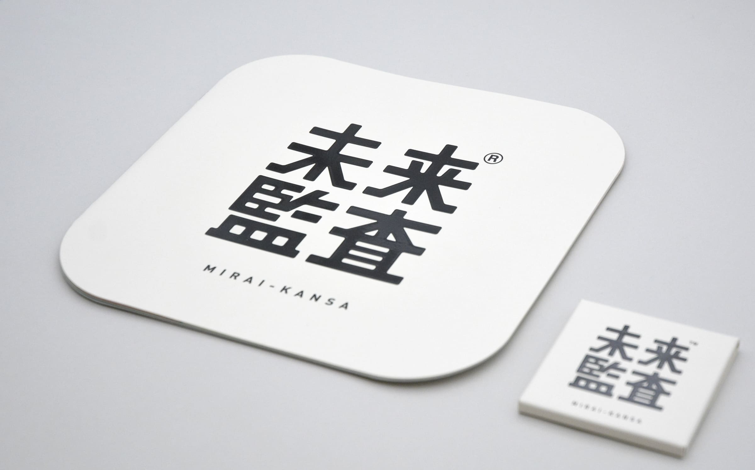 表示しない