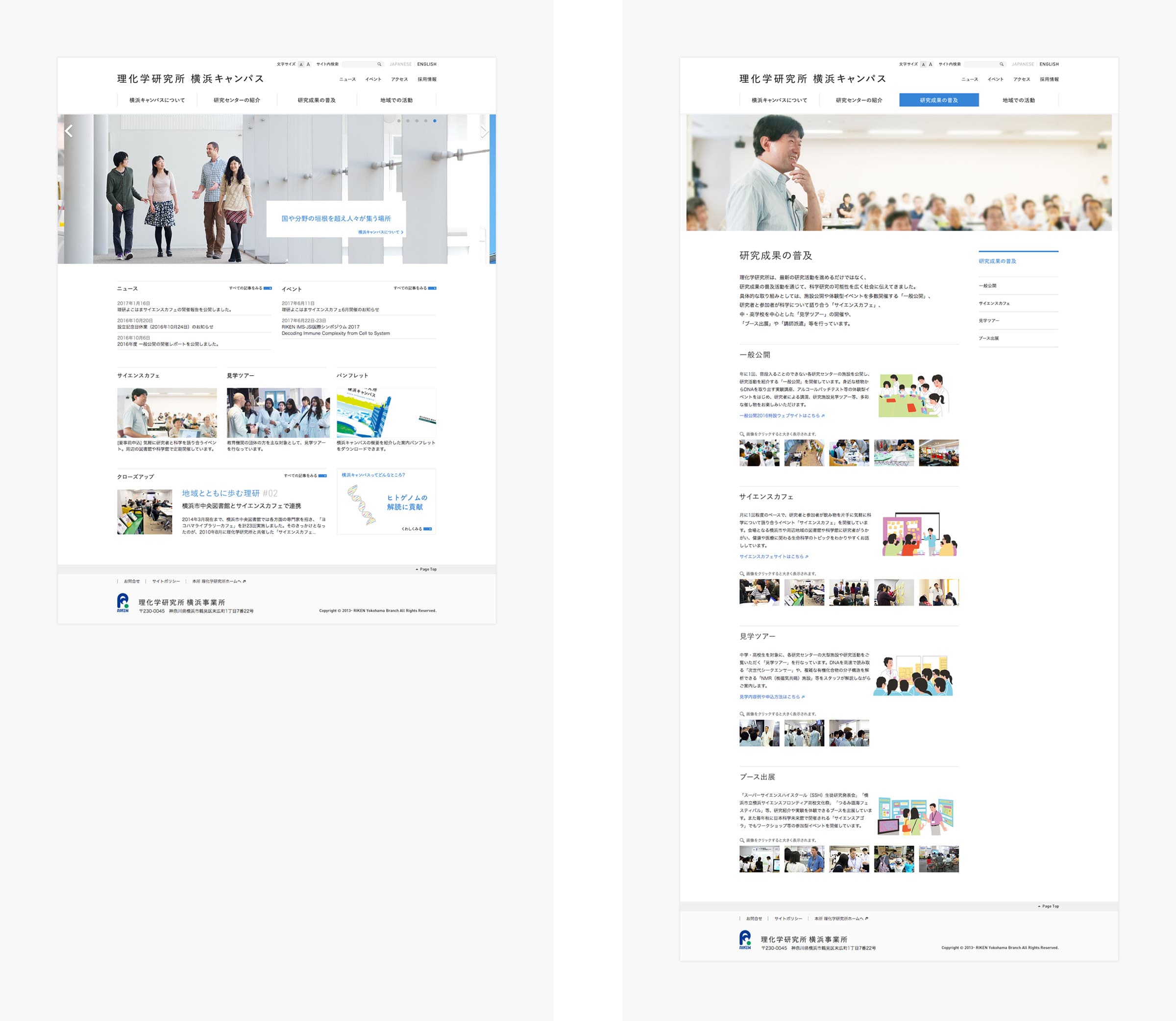 表示しない