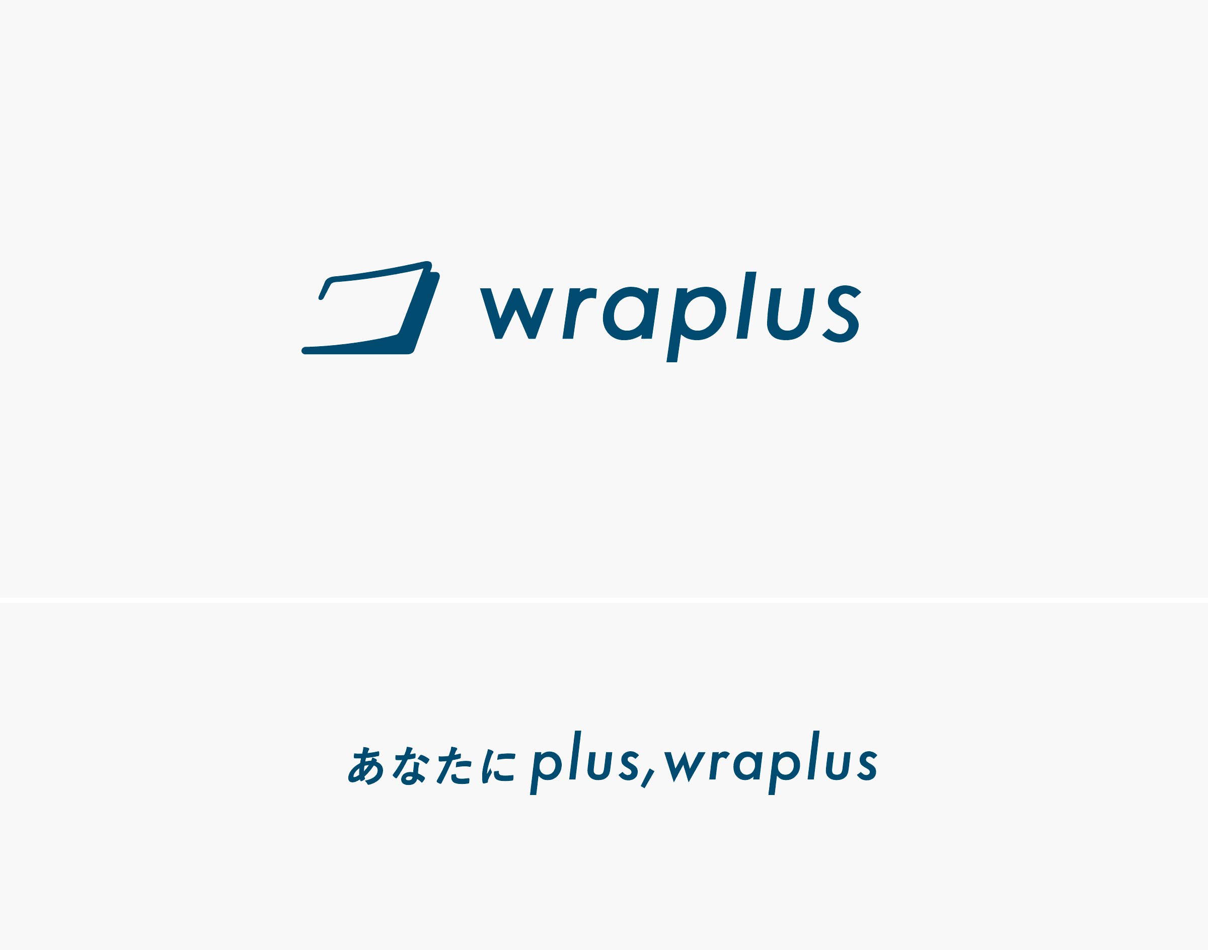 表示しない