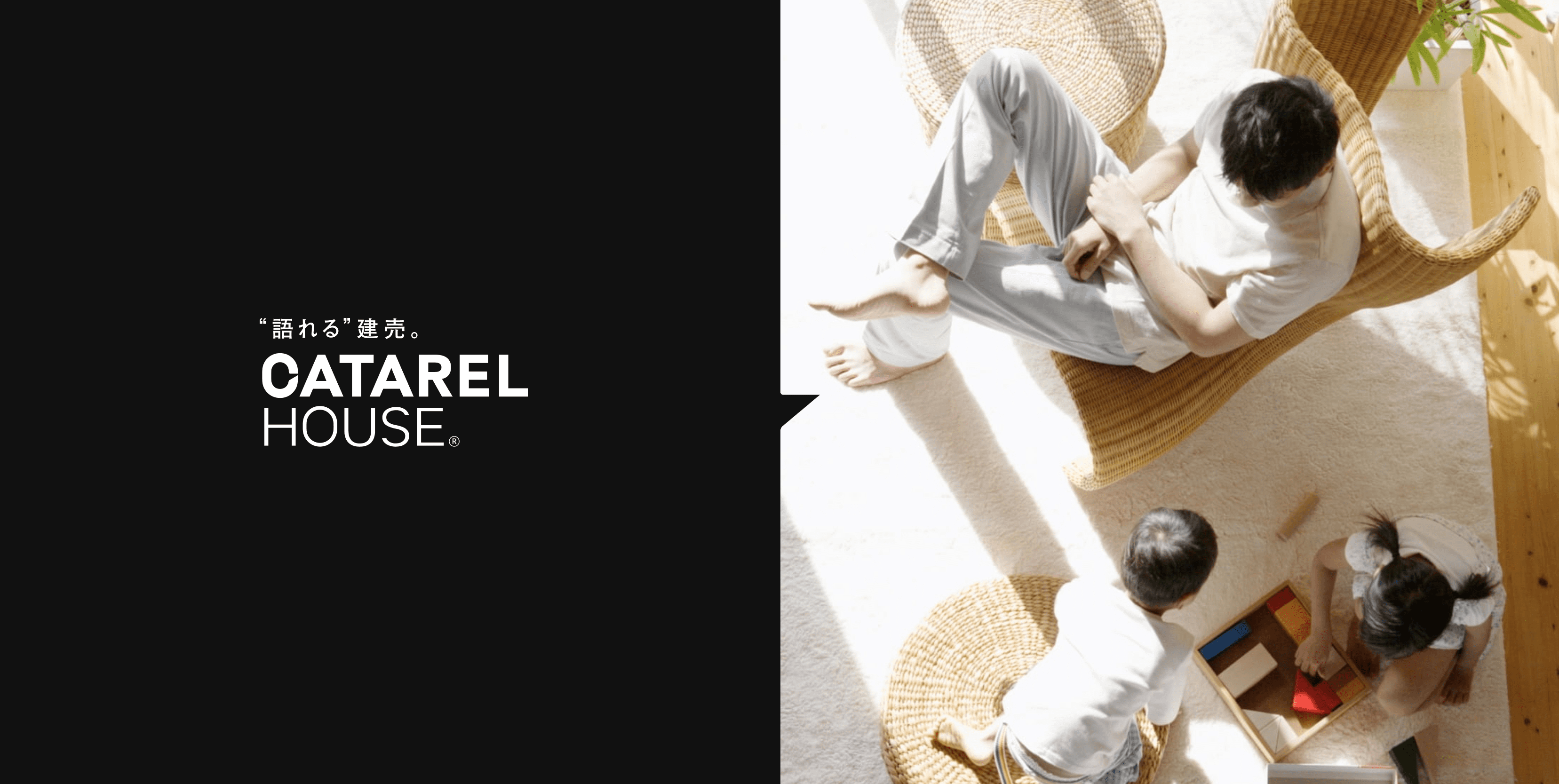 リブレ株式会社｜セルディビジョングループ｜ブランディングデザイン｜横浜