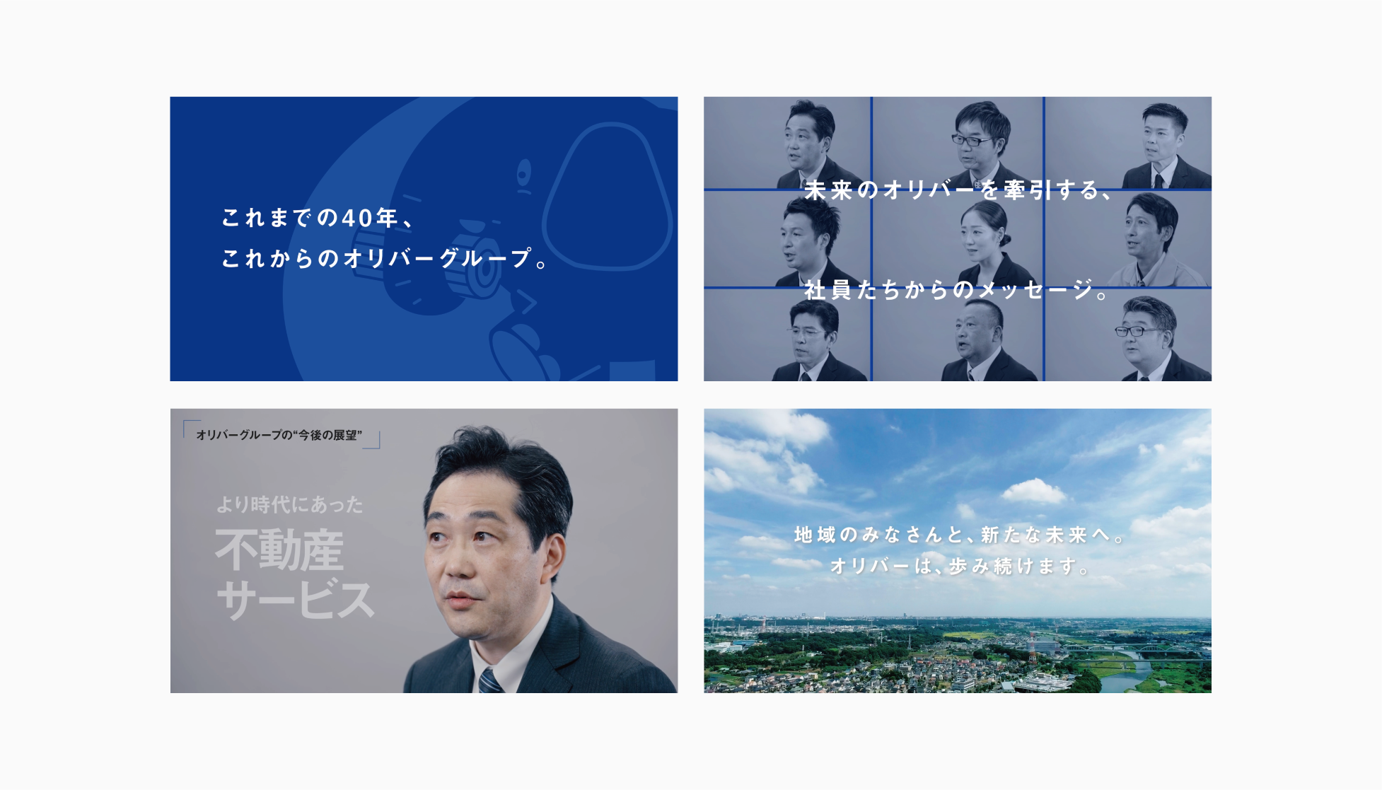 表示しない